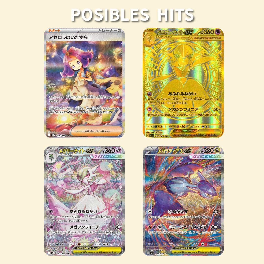 Mega Symphonia Booster Box