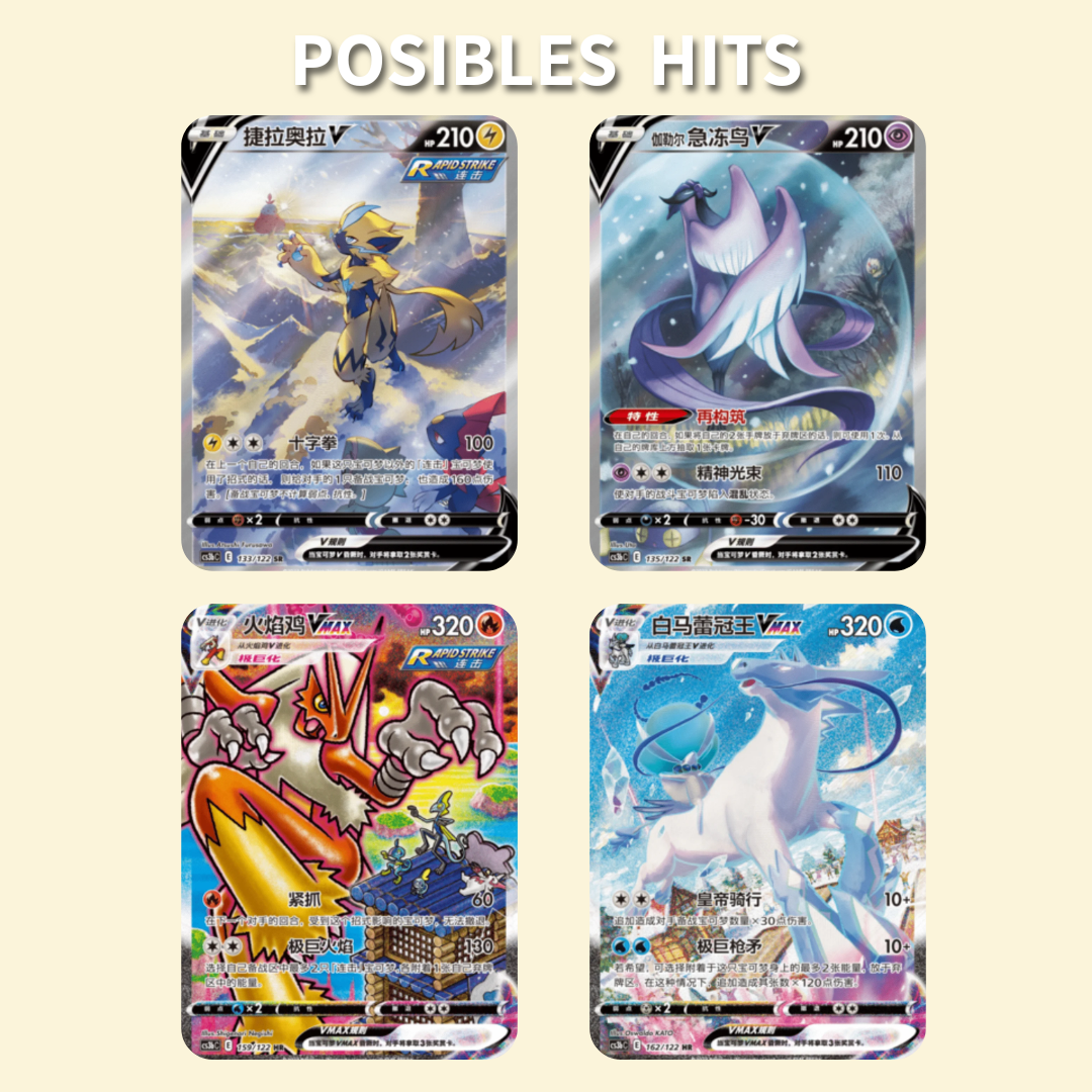 Primordial Arts Box Blastoise JUMBO