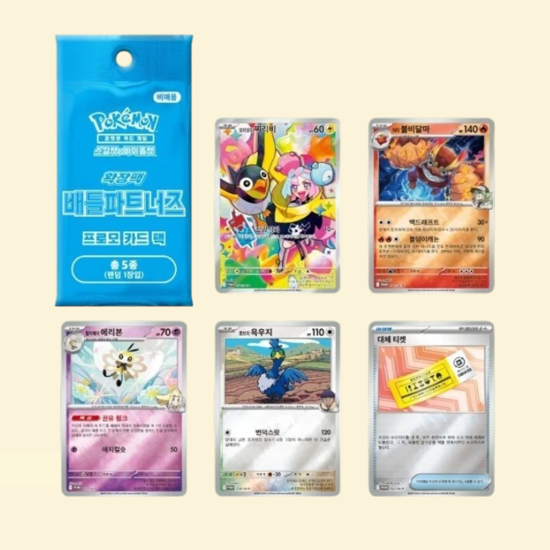 Battle Partners Booster Box Promo Coreano