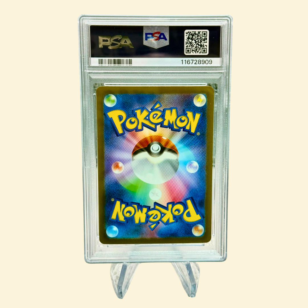 Arbok #079