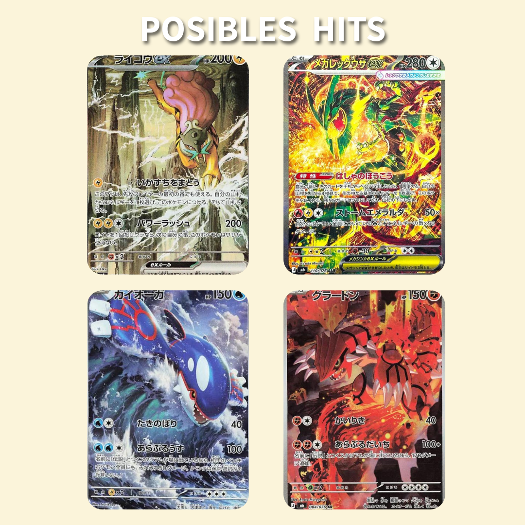 Storm Emeralda Booster Box Japonés SIN PLÁSTICO