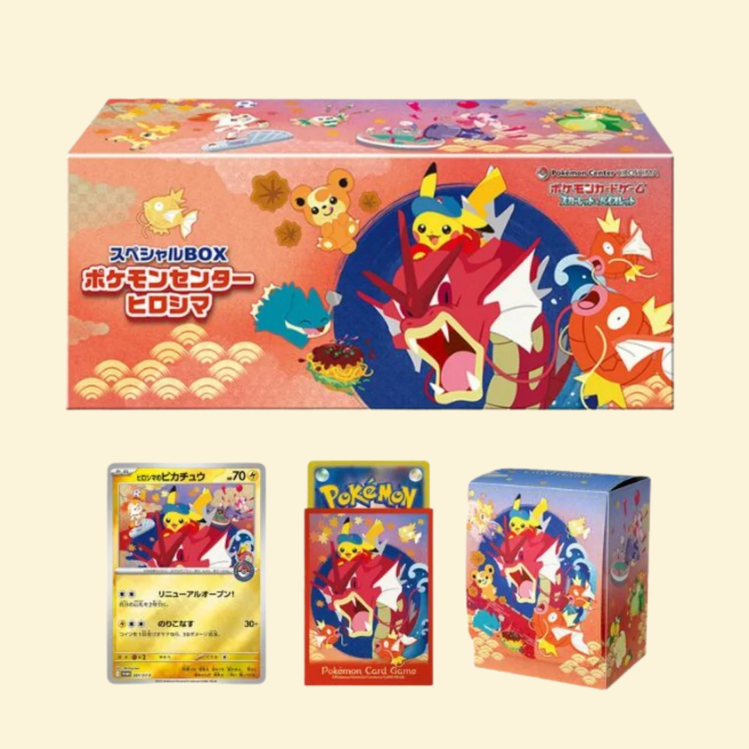 Pokémon Center Hiroshima Box