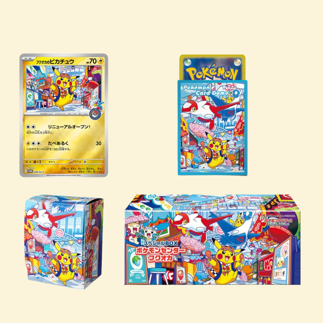 Pokémon Center Fukuoka Box