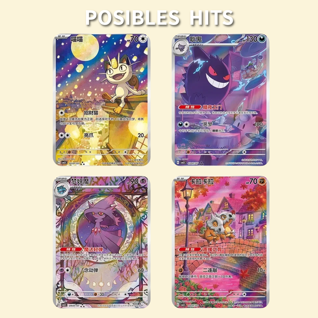 Gem Pack Vol. 3 Booster Box