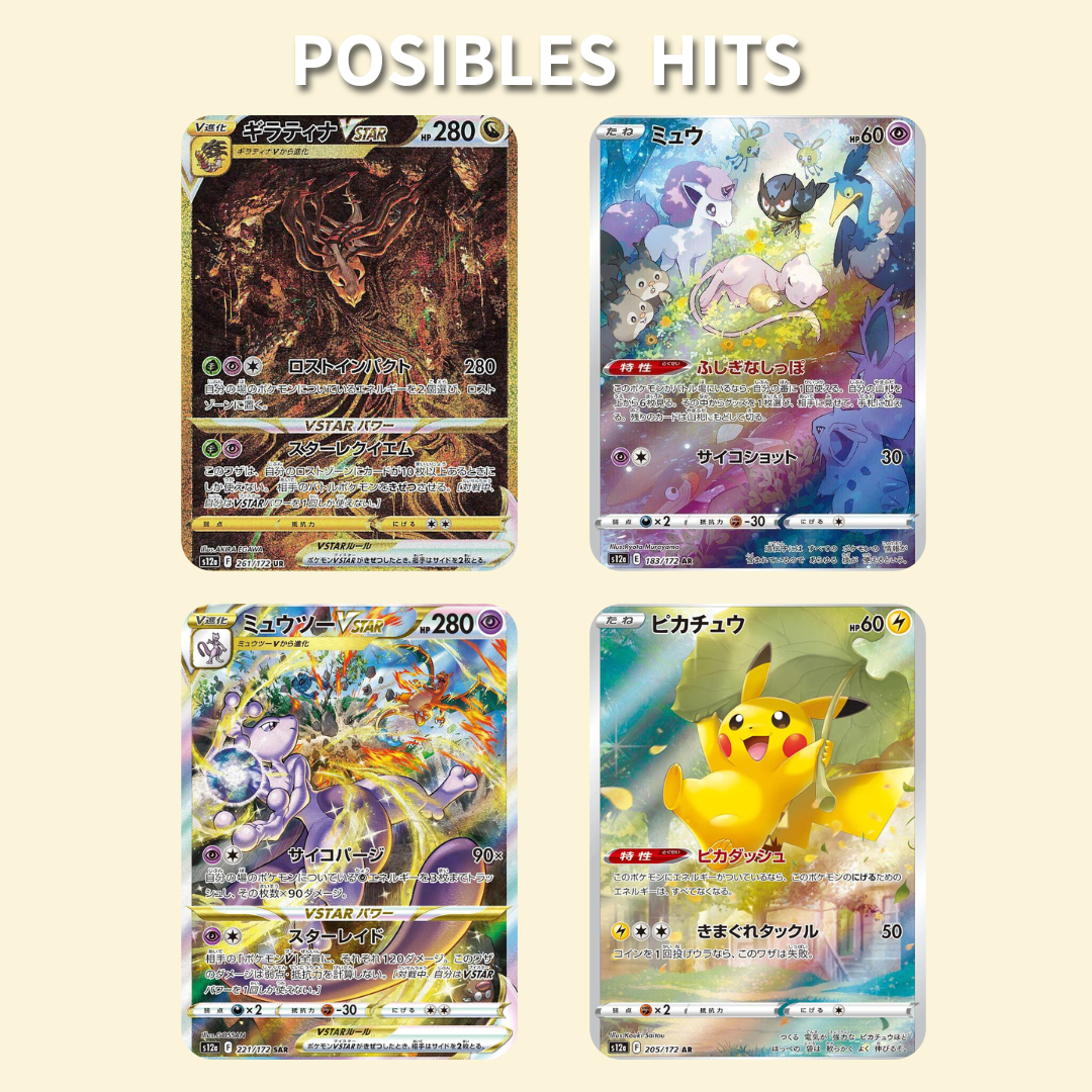 Pearl Clan Special Set Box