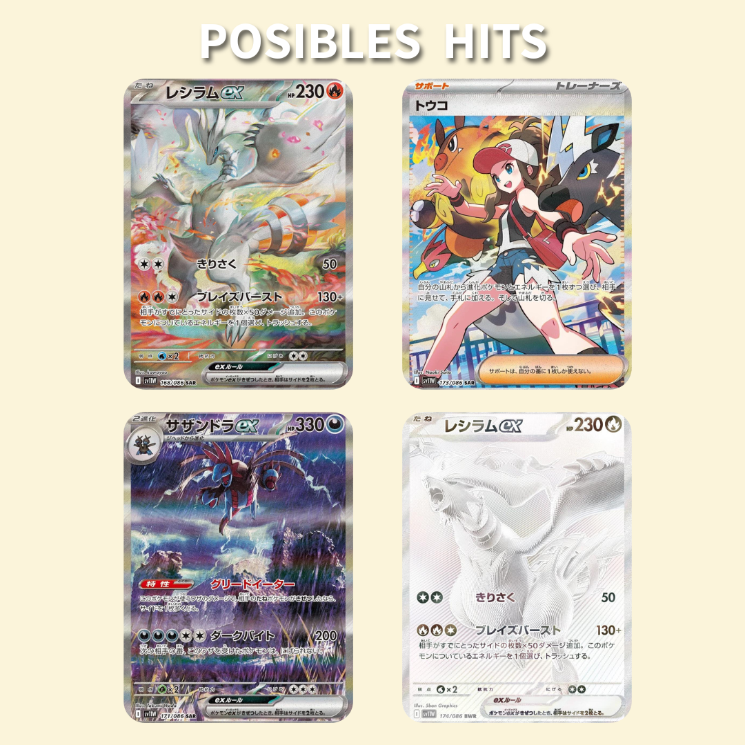White Flare Booster Box Coreano