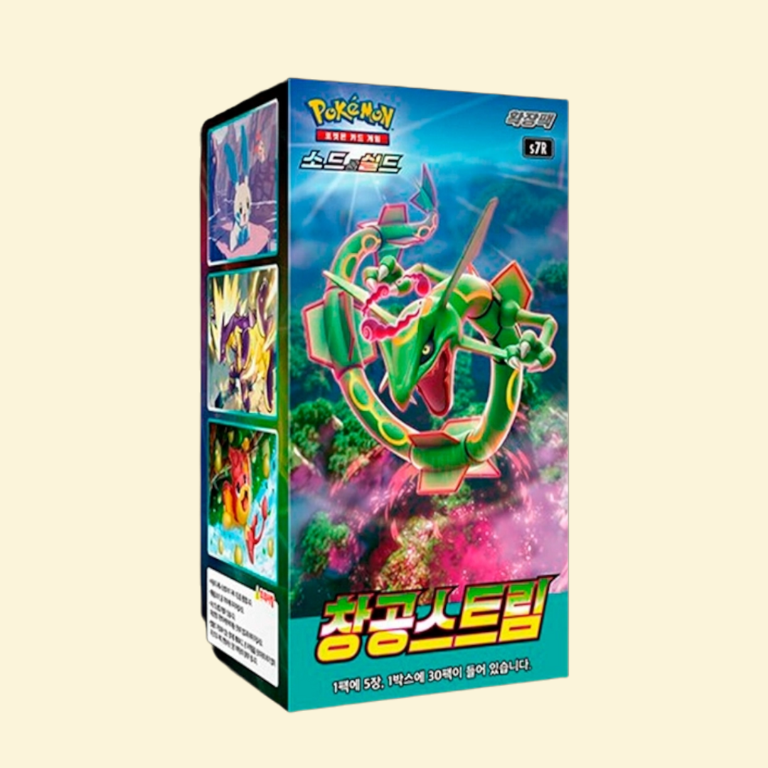 Blue Sky Stream Booster Box Coreano