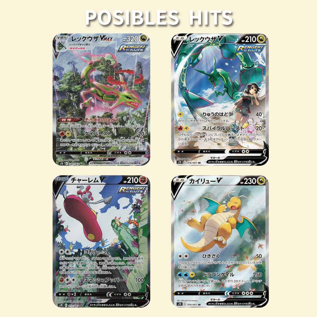 Blue Sky Stream Booster Box Coreano
