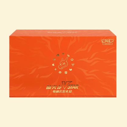 Charizard VSTAR ETB Gift Box