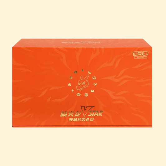 Charizard VSTAR ETB Gift Box