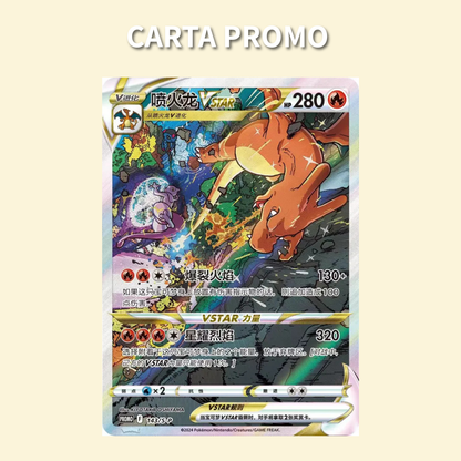 Charizard VSTAR ETB Gift Box