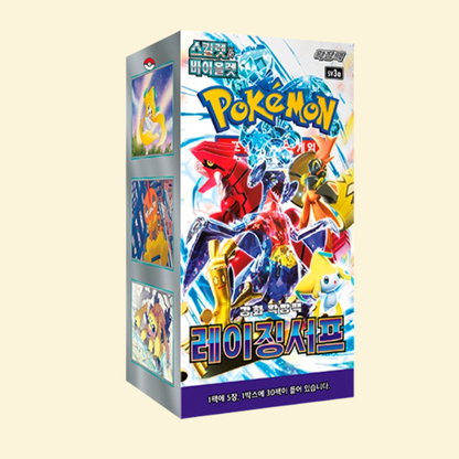 Raging Surf Booster Box Coreano