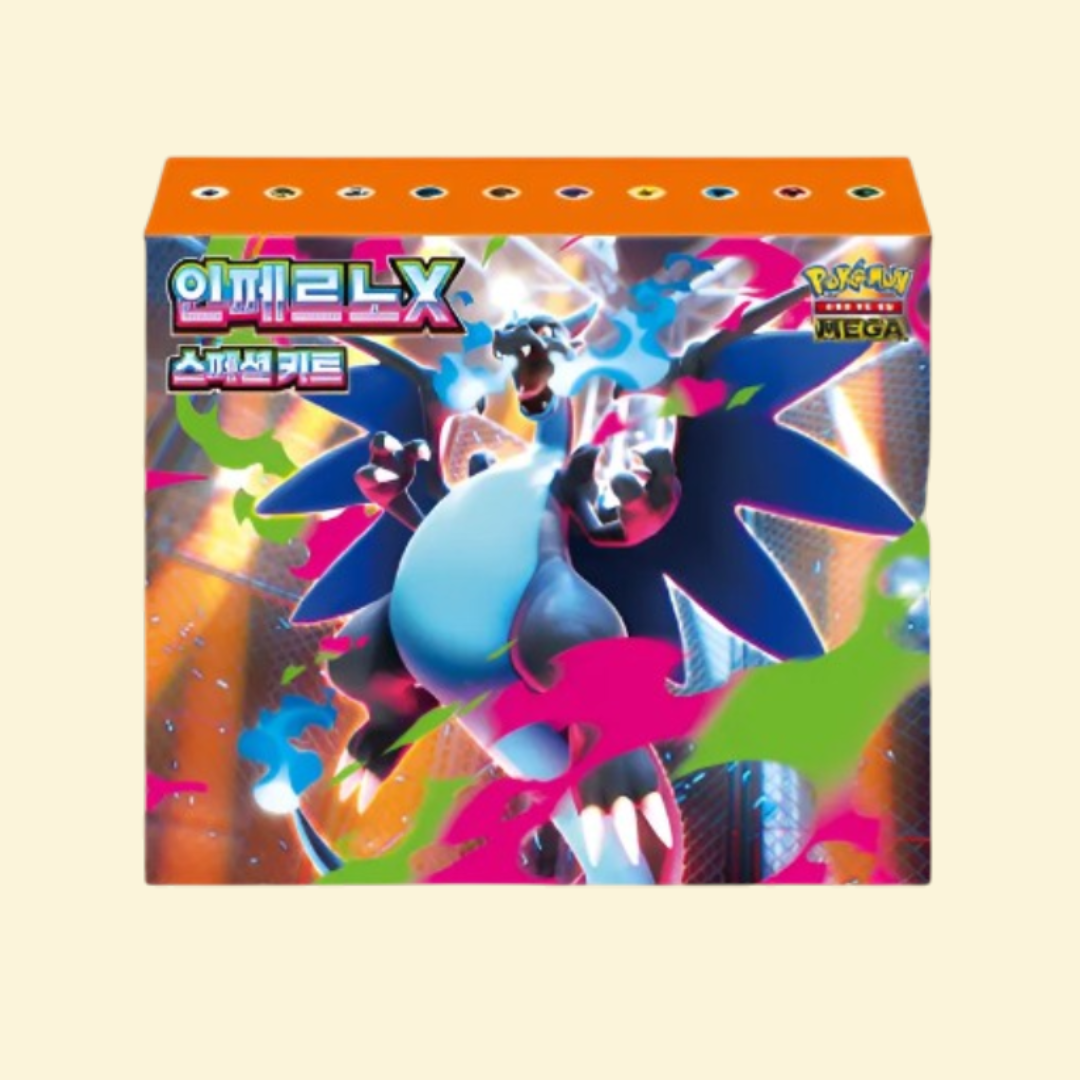 Inferno X Mega Special Set