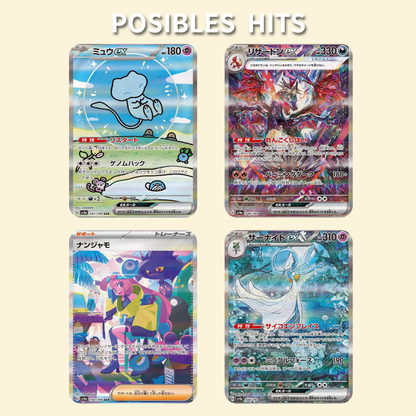 Shiny Treasure ex Booster Box Coreano