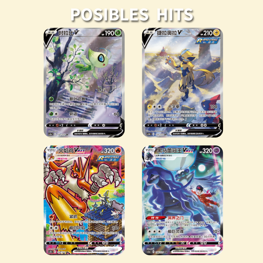 Morpeko V-Union Gift Box