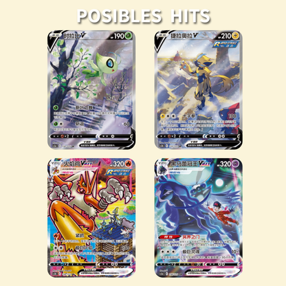 Morpeko V-Union Gift Box