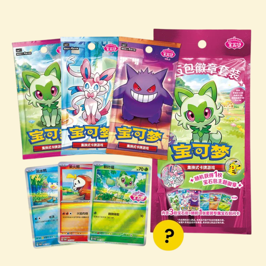 Gem Pack Badge Set
