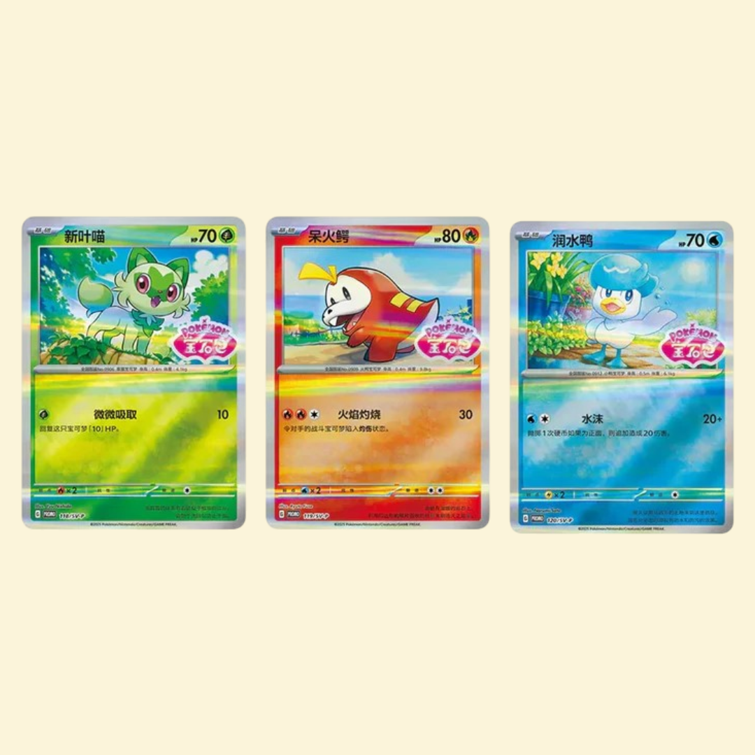 Gem Pack Badge Set