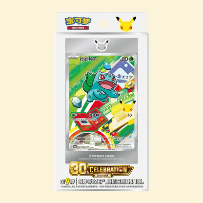 30th Celebrations First Partner Vol. 1