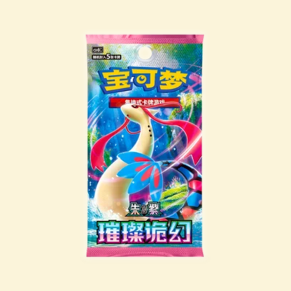 30th Celebrations First Partner Vol. 1