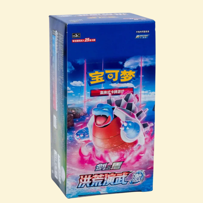 Primordial Arts Box Blastoise JUMBO