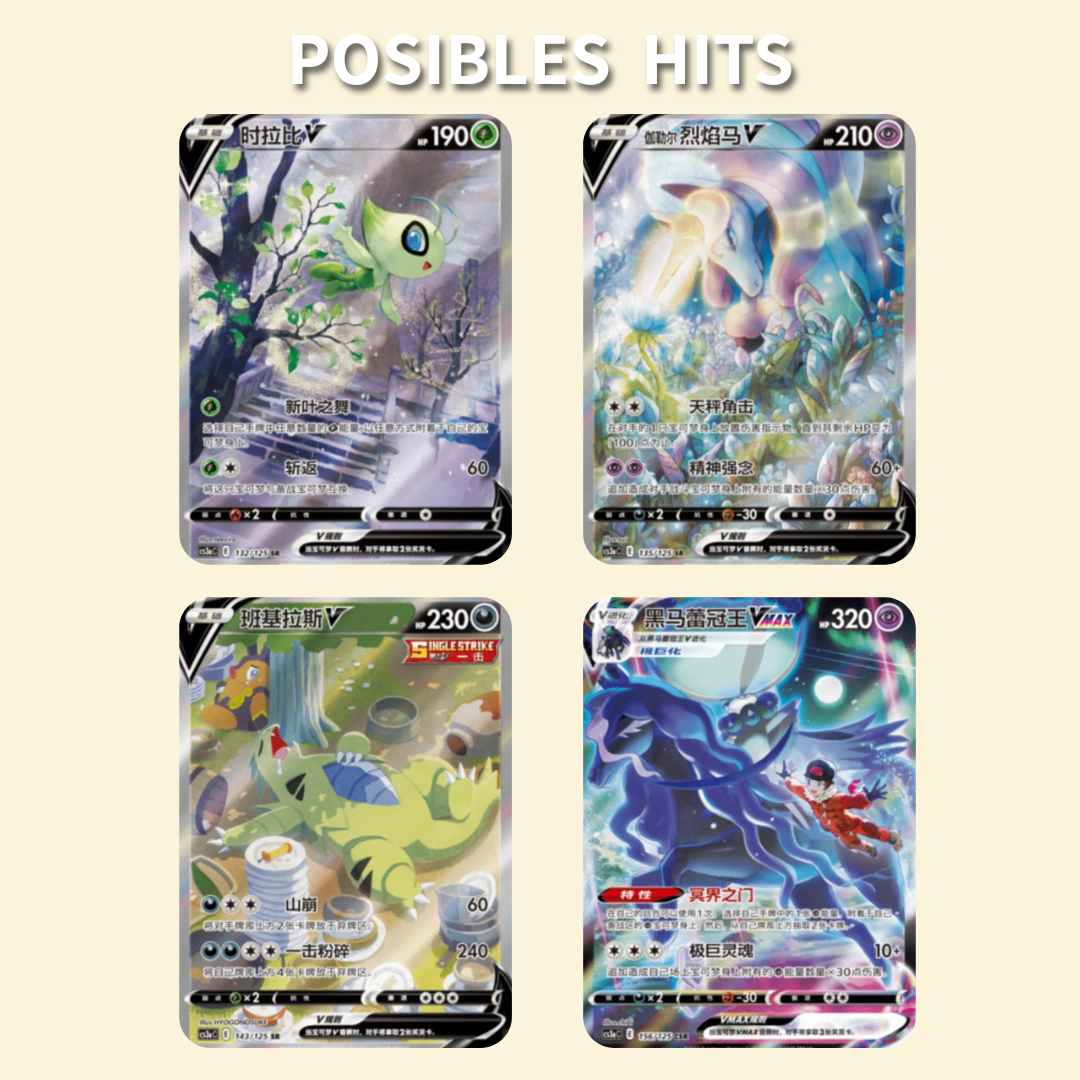 Primordial Arts Box Venusaur JUMBO