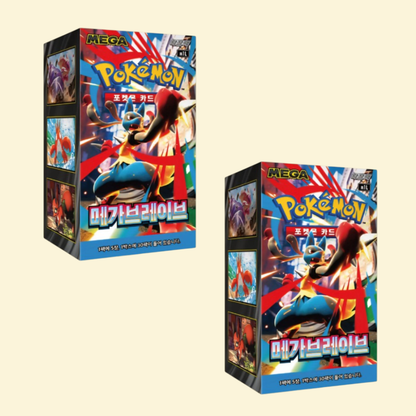 Mega Brave Special Kit
