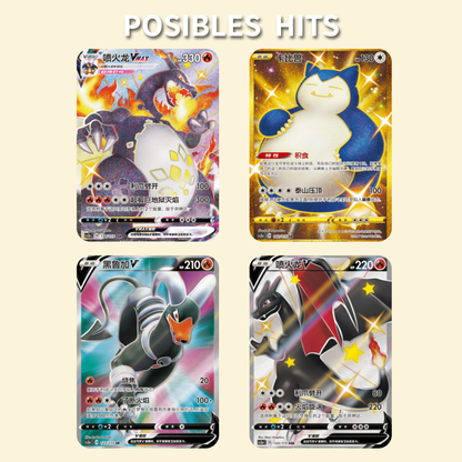 Vivid Portrayals Booster Box China