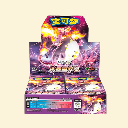 Vivid Portrayals Booster Box China