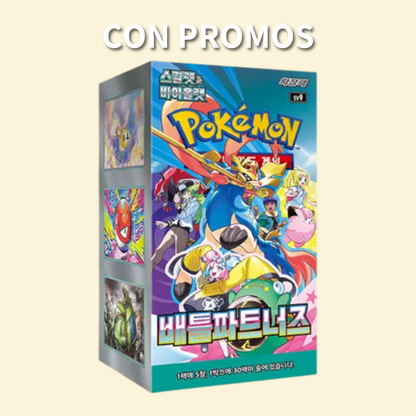 Battle Partners Booster Box Promo Coreano