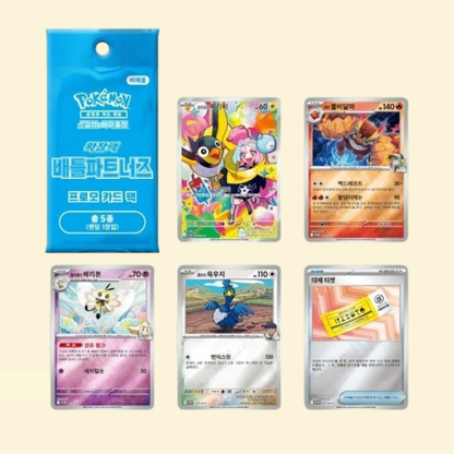 Battle Partners Booster Box Promo Coreano