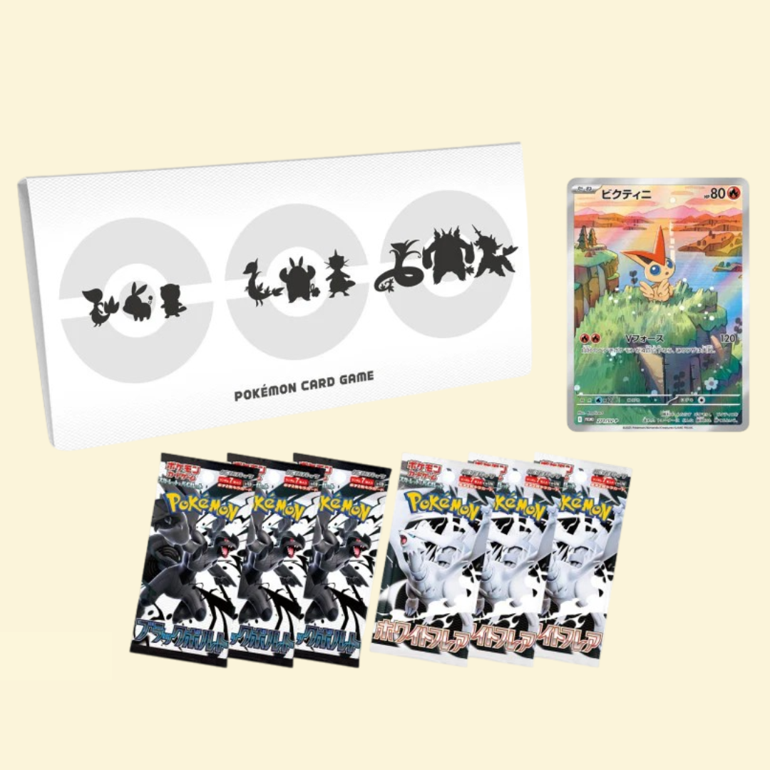 Black Bolt & White Flare Set Victini Promo