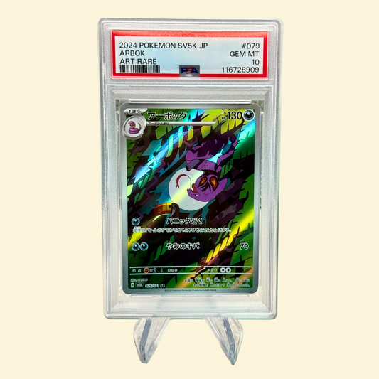 Arbok #079