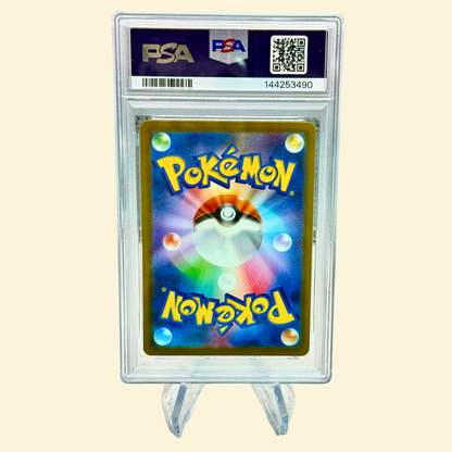 Misdreavus #202