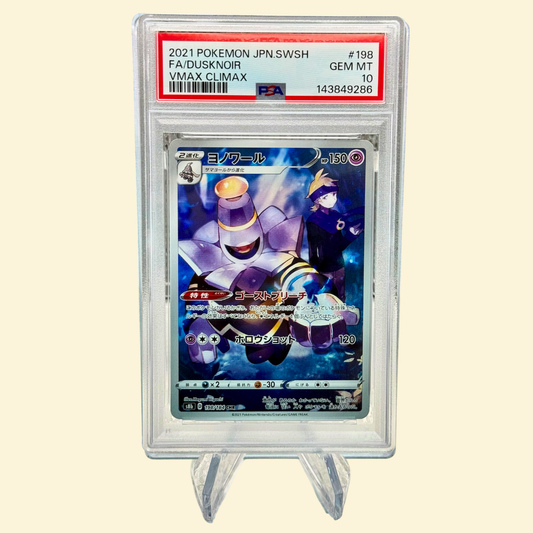 Dusknoir #198