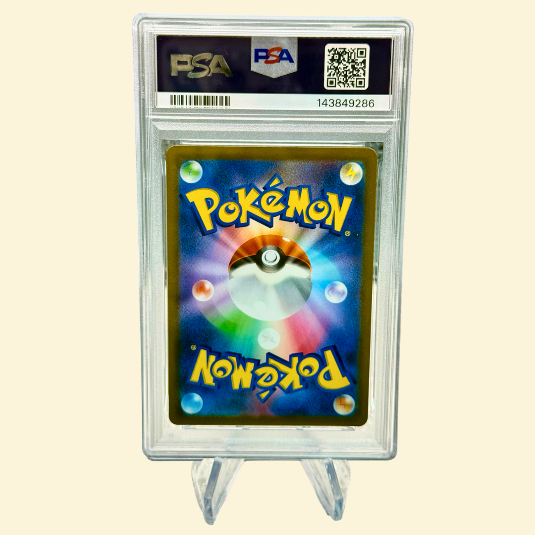 Dusknoir #198