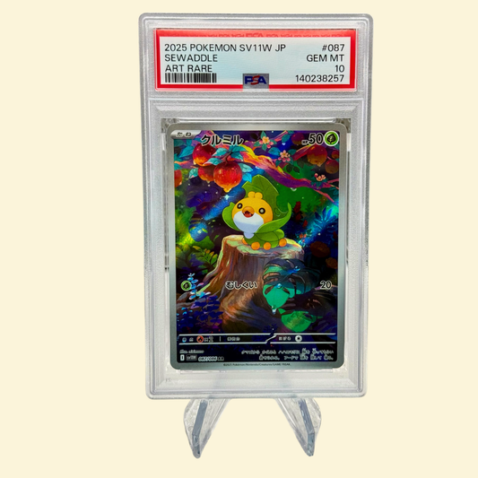 Sewaddle #087