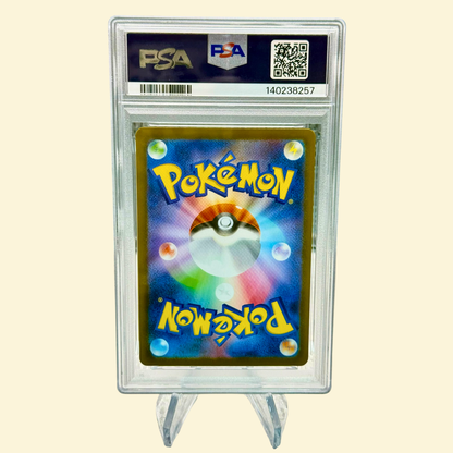 Sewaddle #087