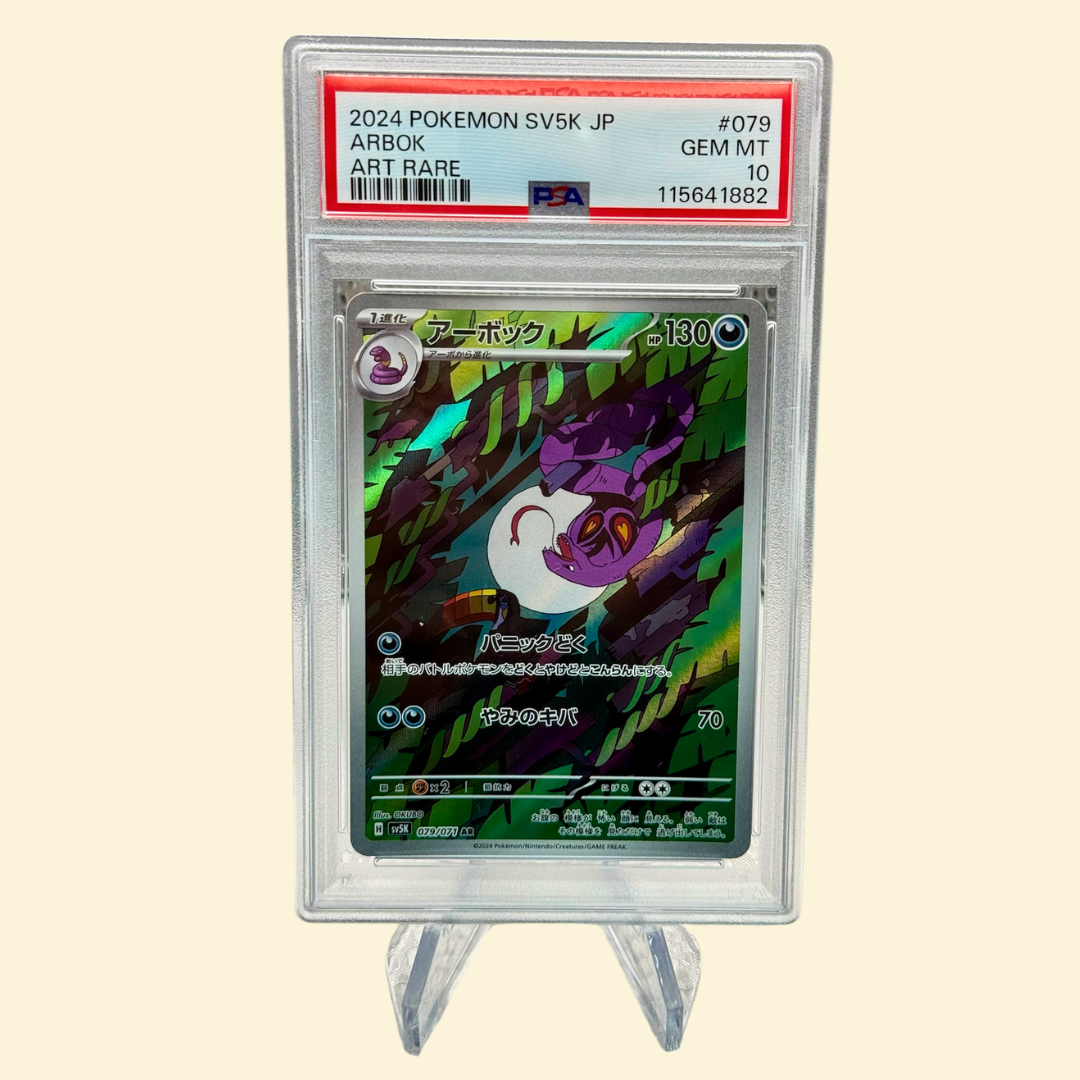 Arbok #079