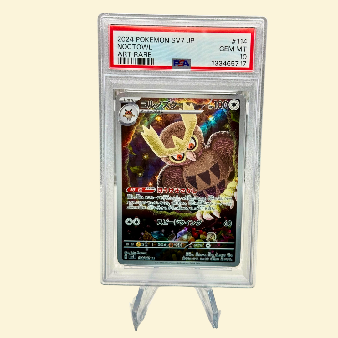 Noctowl #114