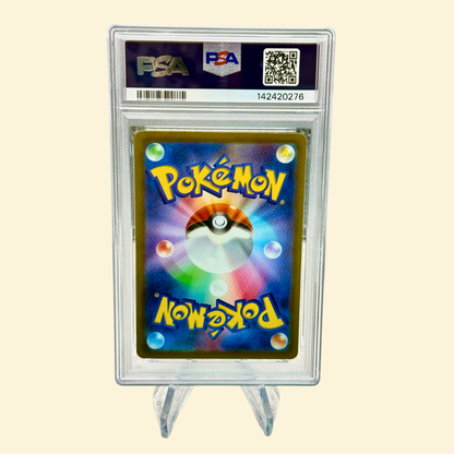 Tropius #074