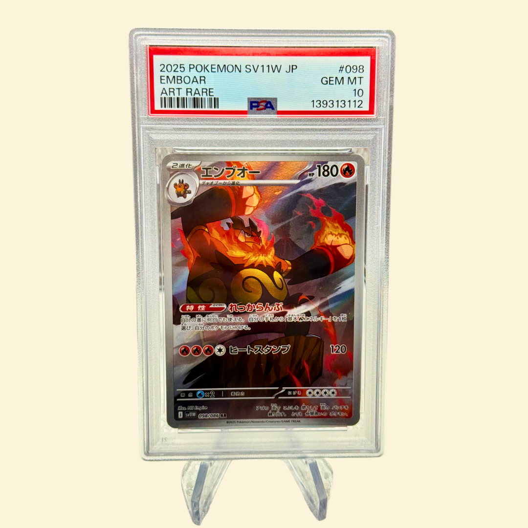 Emboar #098