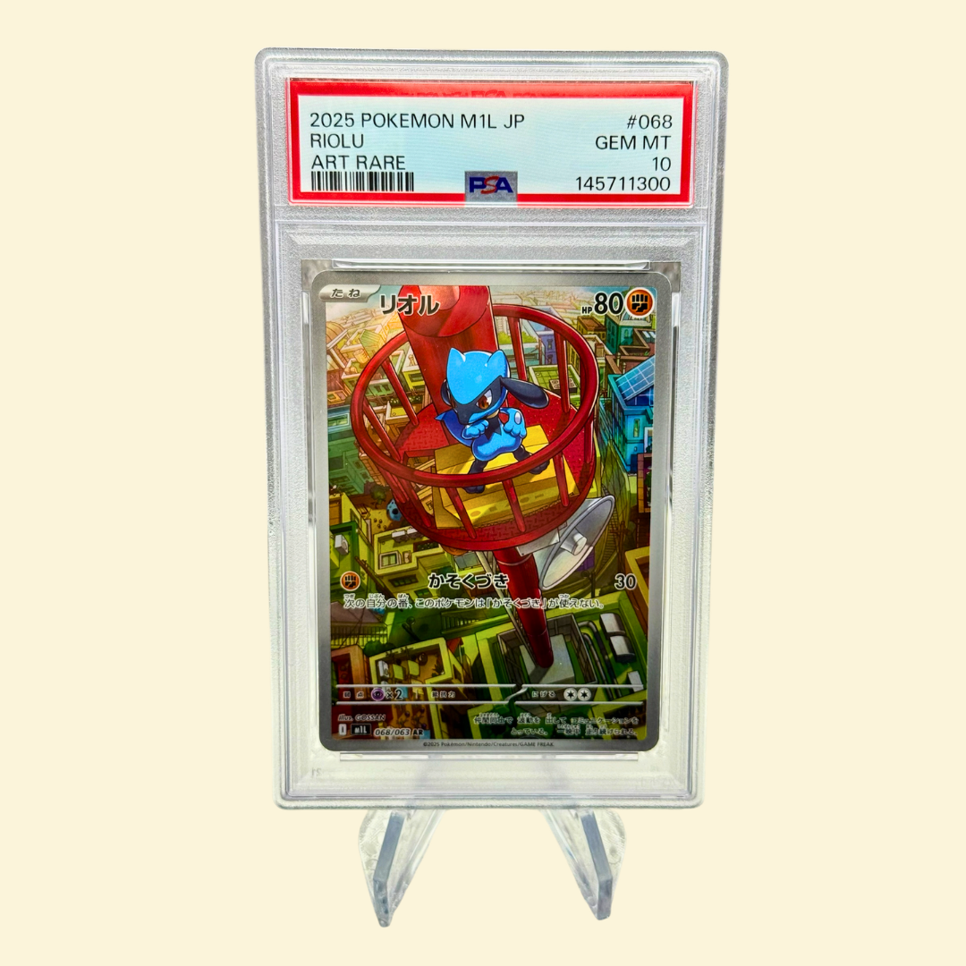 Riolu #068