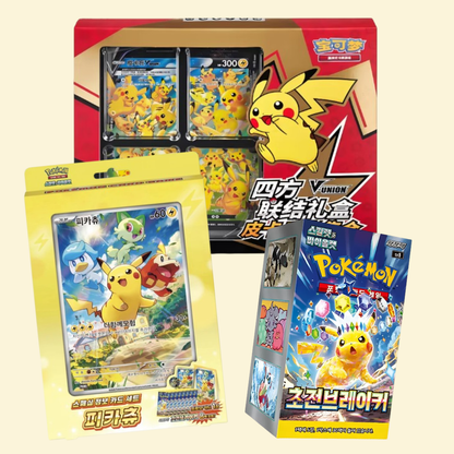Pack Pikachu