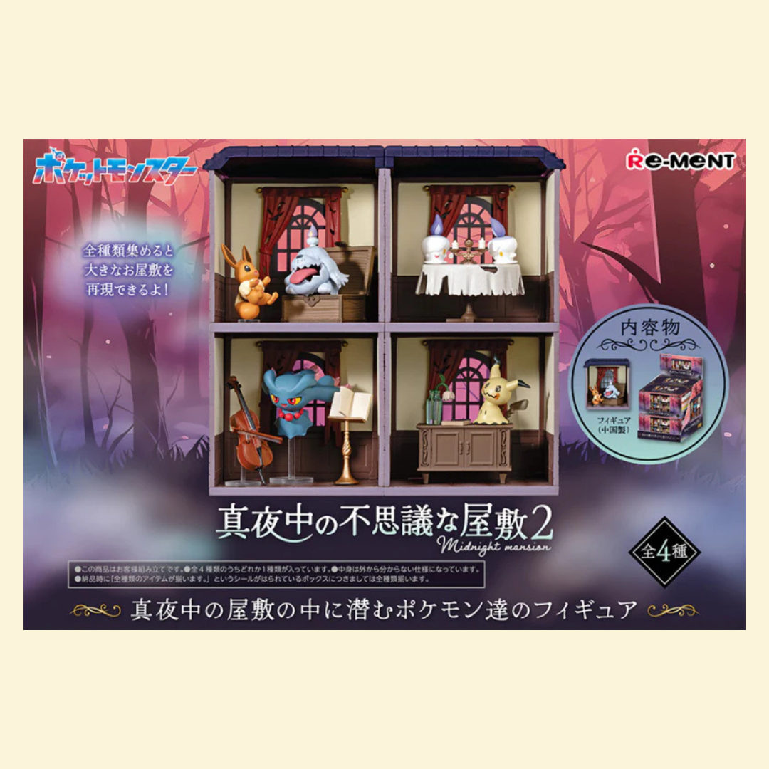 Midnight Mansion Blind Box