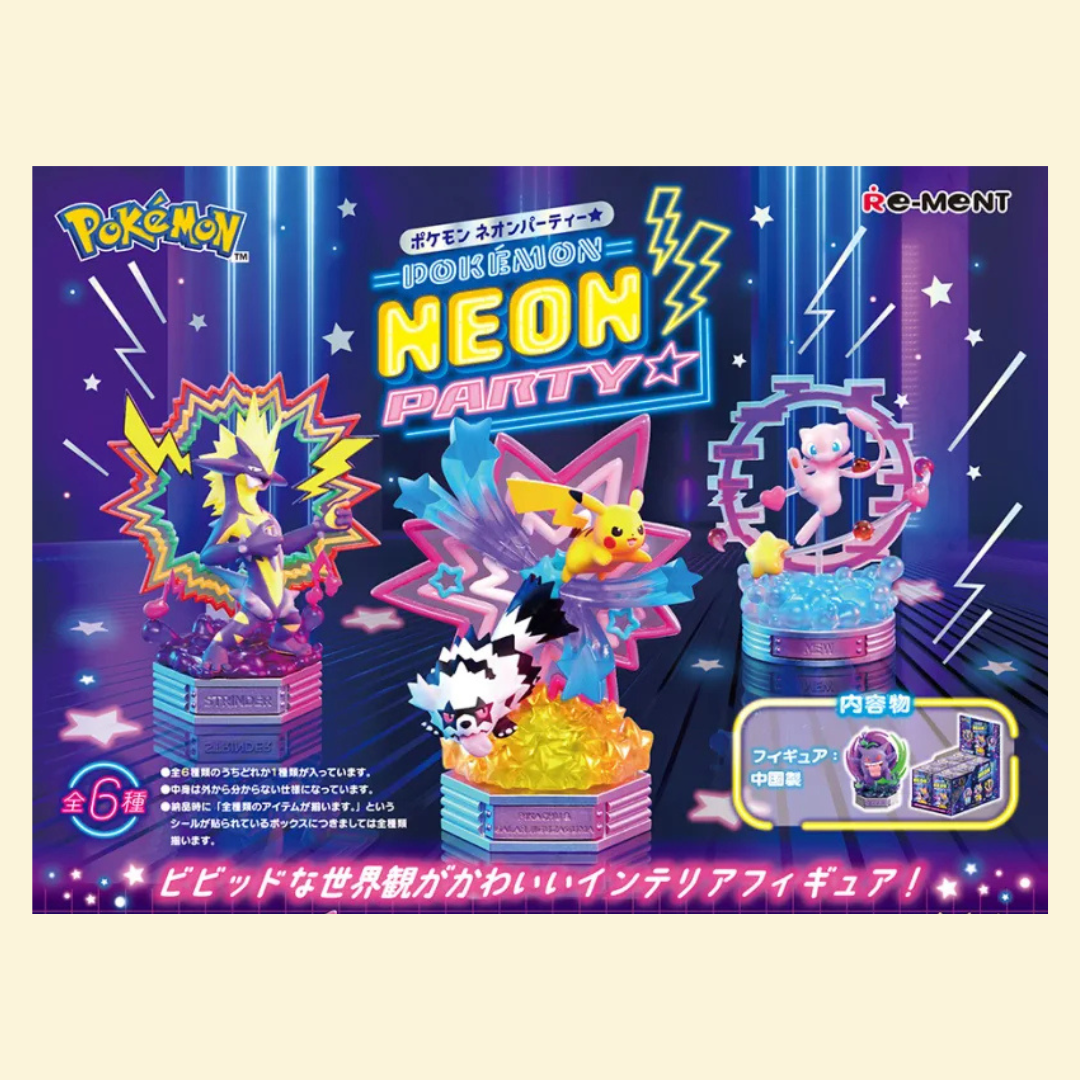 Neon Party Blind Box