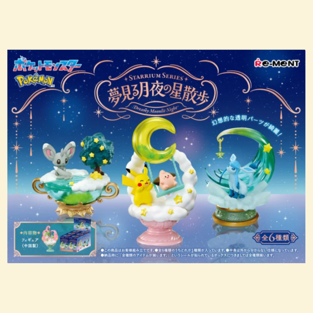 Dreamy Moonlight Night Blind Box