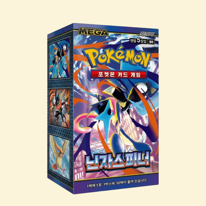 Ninja Spinner Booster Box Coreano