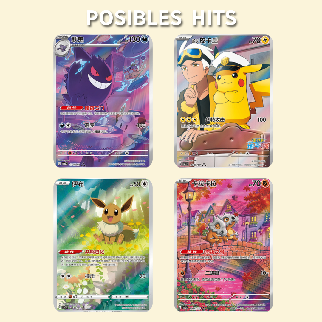 Gem Pack Badge Set
