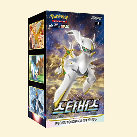 Star Birth Booster Box Coreano